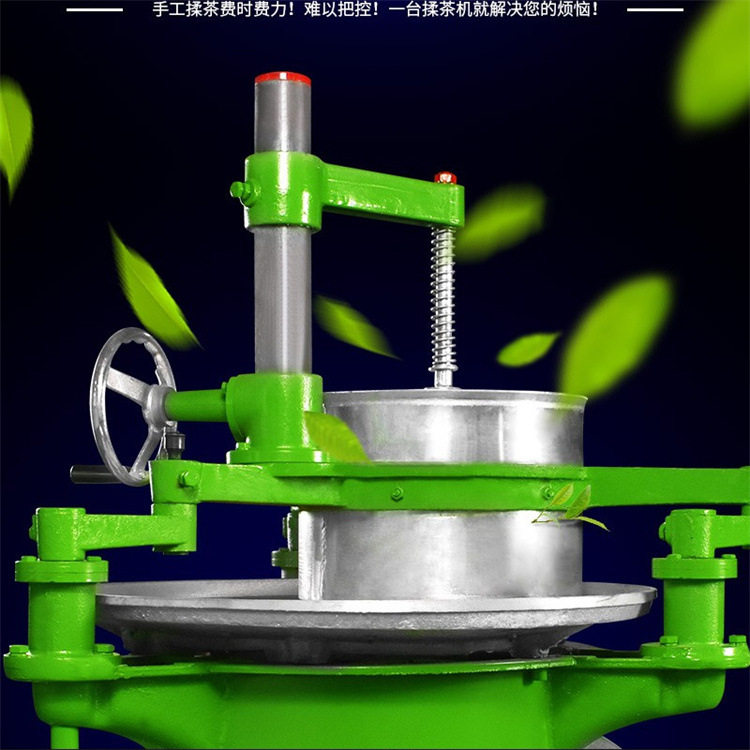 成德制茶机械电动揉茶机不锈钢大型小型揉茶机
