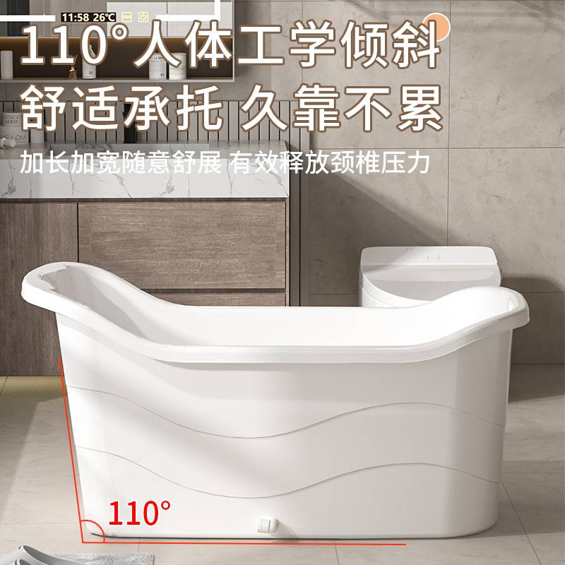 成人泡澡桶大号家用浴桶大人浴缸洗澡桶加大加厚澡盆浴盆全身加高
