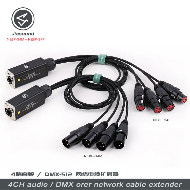 Jiasound 4通道DMX512网络信号延伸器灯光转换数字网线转模拟分配