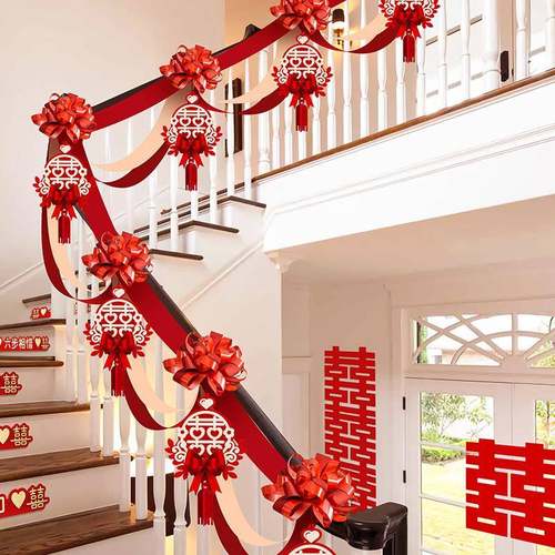 结婚楼梯扶手装饰男方婚庆扶梯拉花彩带女方婚房布置套装婚礼用品