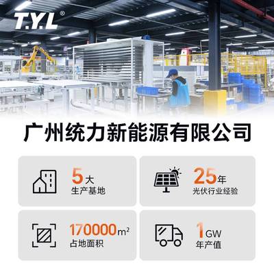 3.5KW48V太阳能发电机离网家用储能逆控一体太阳能光伏发电系统