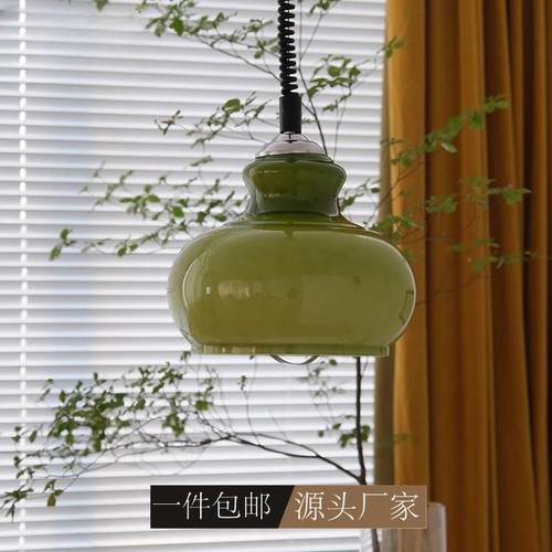 中古法式奶油玻璃葫芦吊灯后现代青草绿橙色书房餐厅卧室入户灯