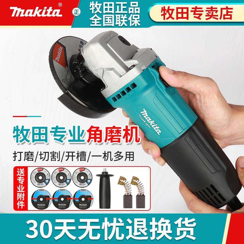 角磨机大功率家用手磨打磨切割机电动工具手砂轮M0900B,纺织面料/辅料/配套,纺织机械配件,淘宝优惠券,粉丝福利购,淘宝优惠卷