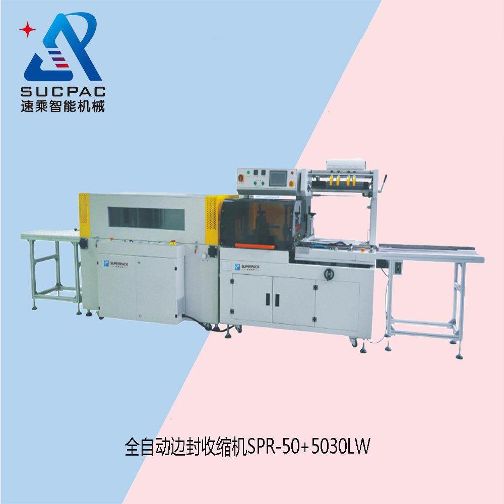 厂家优惠封切装袋机封切收缩机收缩机装袋收缩机垂直封切机,办公设备/耗材/相关服务,收缩机,淘宝优惠券,粉丝福利购,淘宝优惠卷