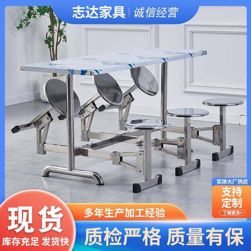 不锈钢折叠餐桌餐椅六连体餐桌椅学校单位医院不锈钢连体桌椅组合,商业/办公家具,食堂餐桌椅,淘宝优惠券,粉丝福利购,淘宝优惠卷