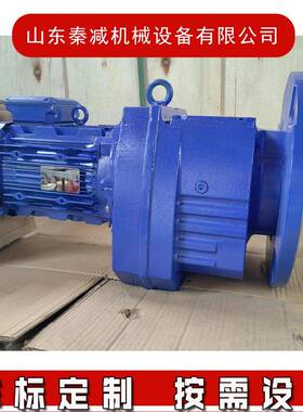 同轴式减速机厂家RF97RF107RF137RF147齿轮减速电机RF167现货