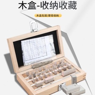 千分尺校准块 标准量块32块38 47 83 87 103 0级1级卡尺块规