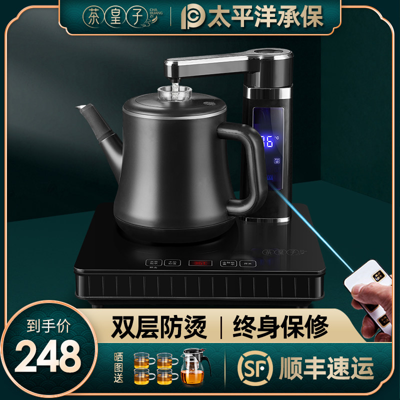 全自动上水智能家用烧水壶防烫电热水壶J小型单炉电热茶壶泡茶专