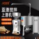 商用和渣机电动不锈钢豆渣搅拌自动上渣机豆制品大功率豆腐吸渣机