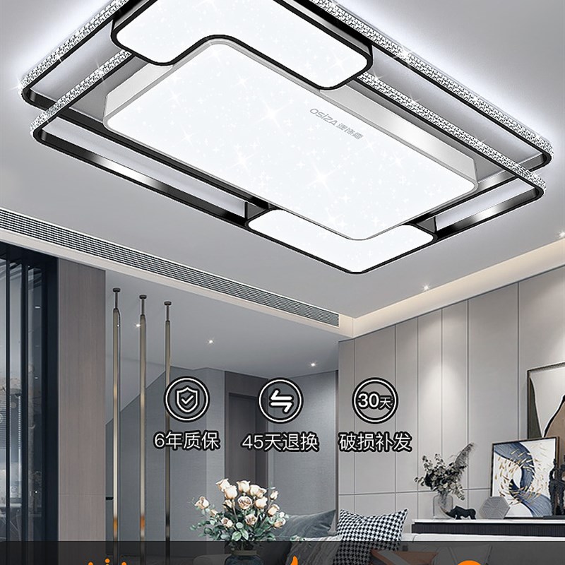 2023年新款灯具吊灯客厅灯现代简约大气网红轻奢水V晶主吸顶灯大