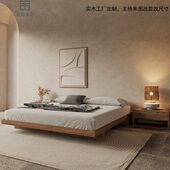 北欧极简实木黑胡桃木榻榻米矮床橡木悬浮无床头1.8米卧室双人床