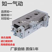 100 MXQ16 滑台气缸MXQ16L 125A