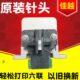 LQ595K打印头690K LQ106KF 适用EPSONLQ590K打印头LQ2090 LQ2680K