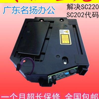 理光Mp2554 3054 4054 5054 6054 3554 5055激光器六棱镜电机马达