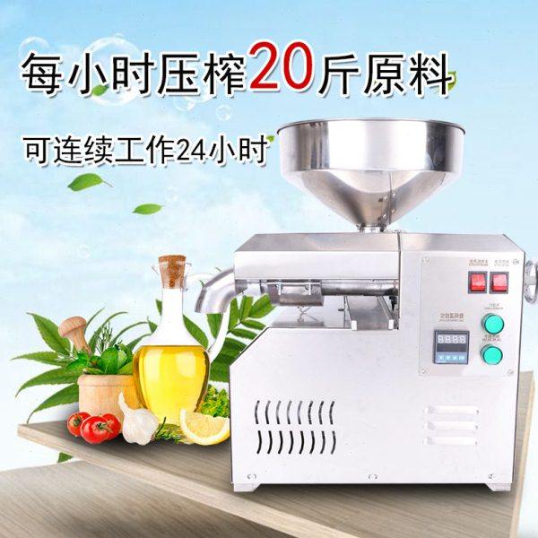 韩皇不锈钢商用中小型冷热双榨花生菜籽食用油渣油机每小时20斤,农机/农具/农膜,农产品加工设备,淘宝优惠券,粉丝福利购,淘宝优惠卷