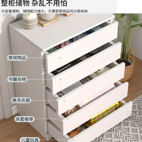 古树参天斗柜五斗柜卧室收纳柜子储物柜简约现代抽屉柜玄关五斗橱