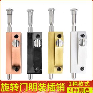 地插销铝合金门锁旋转门锁插销锁插锁弹簧插销落地插锁有框门锁