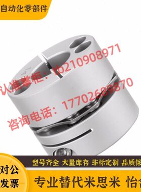 DBJ06 DBJ16 DBJ26 DBJ36-D65 D87-d15 16 18 20-e24 25 30联轴器