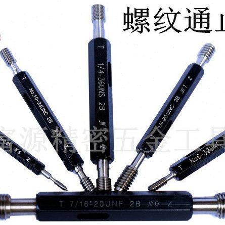 三川螺纹塞规通止规量规M24*1.5 4H 5H 5G 6H 6G 7H 左牙,五金/工具,量规,淘宝优惠券,粉丝福利购,淘宝优惠卷