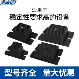 冲床减震器空调水泵裁断机模切机针刺机减震垫减振器防震垫隔振垫
