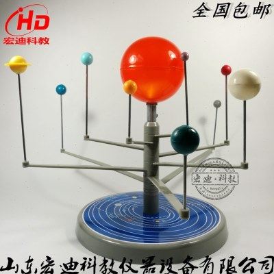 天体运行仪 太阳系演示仪 九大行星模型 天文地理 教学仪器星球仪,文具电教/文化用品/商务用品,地球仪,淘宝优惠券,粉丝福利购,淘宝优惠卷