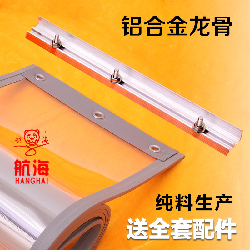 商用磁吸门帘子i皮门帘磁铁对吸门帘隔断窗透明软门帘冬季保暖防