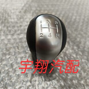森雅S80M80款换挡手球 变速手柄 排挡杆手柄手球档杆头原厂
