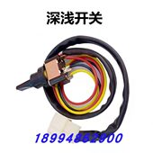久保田588 31360 手动深浅开关54352 758 888收割机配件脱粒深浅