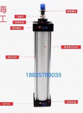 标准气缸SC63X80X85X90X110X115X120X130X140X160X180-S带磁