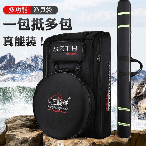 加厚大容量钓椅包渔具包钓鱼背包双肩工具包渔具大背包雨伞包竿包,户外/登山/野营/旅行用品,渔具包,淘宝优惠券,粉丝福利购,淘宝优惠卷
