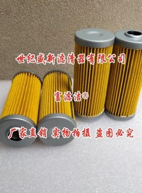 M801101柴油滤芯 适配迪尔挖机P502166 洋马119810-55650 CH10479