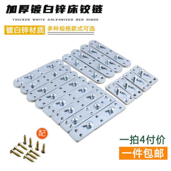 床铰链床插连接件暗装暗藏式实木床紧固床挂件隐形床卡扣床五金件