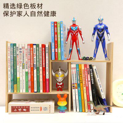 桌面书架置物架收纳儿童书柜实木简易幼儿园书报展示架多层可拆卸