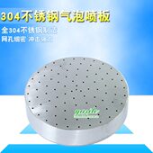 水疗设备 游泳池气泡喷板 不锈钢水疗气泡浴喷板 泳池水疗喷头