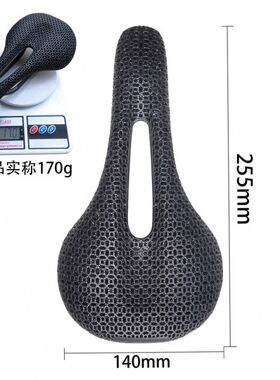 3d打印自行车坐垫公路车鞍座单车车座碳纤维坐垫TT计时车座垫