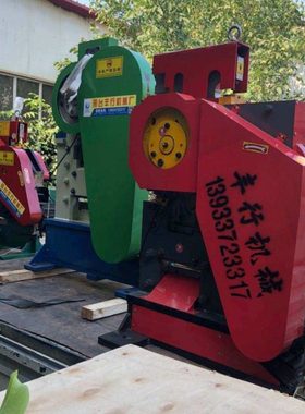 多功能剪切机 角钢槽钢扁钢切断冲孔机 联合冲剪机 丰行机械制造