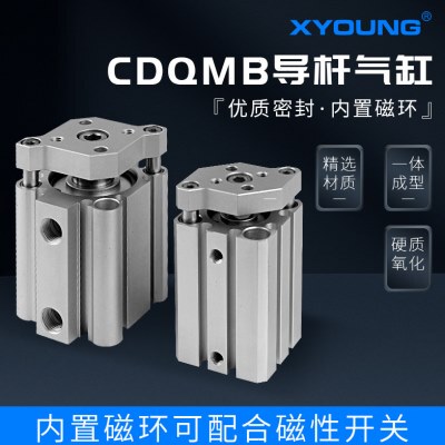 气动CQMB25-50带导杆薄型气缸CQMB25-75三轴薄型气缸CDQMB25-25