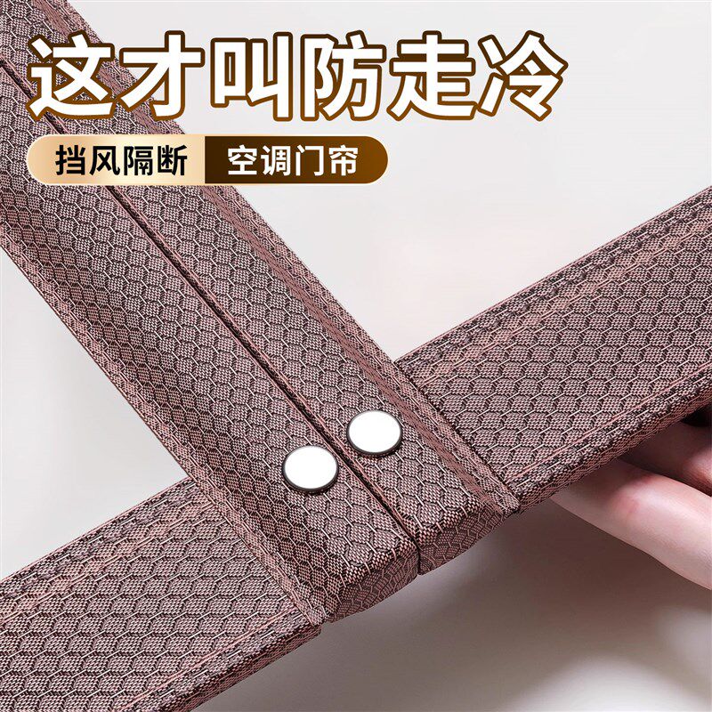空调门帘隔断窗防走冷气20u25新款高档卧室房间家用遮挡风帘免打