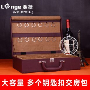 朗捷商务交房钥匙礼品盒皮质木盒子房产交房工具箱定做LOGO
