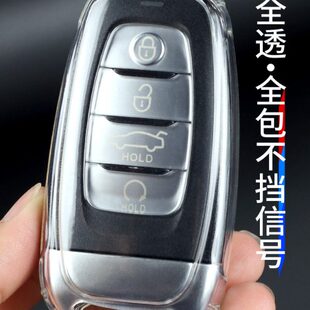 红旗钥匙套hs5h5h9hs9h7hs7男女ehs3ehs9适用eqm5全包透明钥匙壳