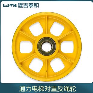 电梯导向轮轿顶轮对重轮返反绳轮轿底轮330*6*8 420*6*8适用通力