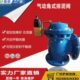 J644X 排泥阀 气动排泥阀 气动角式 气动角通排泥阀