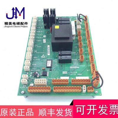 通力电梯轿顶板轿厢806通讯板KM713710G11G71G01KM713713H08H07