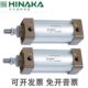 M1000 DALE 中日HINAKA气缸 M850 DAL M800 M950 100M775 M900