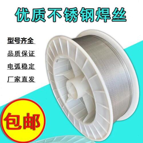 高硬度不锈钢耐磨焊丝YD410 YD420J YD3Cr13 H4Cr13气保堆焊焊丝