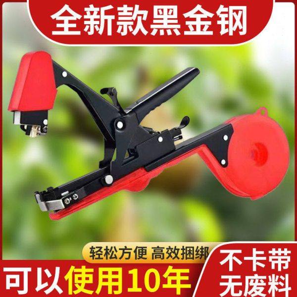 绑枝机农用西红柿绑蔓器绑枝葡萄绑枝机黄瓜捆枝绑藤机绑枝机其他,农机/农具/农膜,绑枝机/绑蔓机,淘宝优惠券,粉丝福利购,淘宝优惠卷