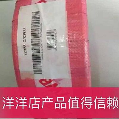 TWB轴承24132/24134/24136/24138/24140/24144/24148/24152/24156