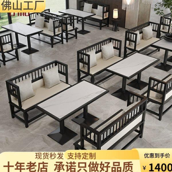 寸和 新中式餐饮实木卡座沙发茶楼酒吧湘菜馆商用桌椅组合火锅店,商业/办公家具,卡座,淘宝优惠券,粉丝福利购,淘宝优惠卷