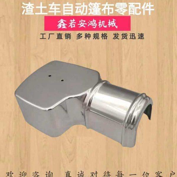 渣土车自动篷布零配件卷棚电机外壳自卸车电动环保篷甩杆微型电机,标准件/零部件/工业耗材,外壳/机架/箱体,淘宝优惠券,粉丝福利购,淘宝优惠卷
