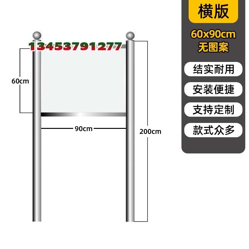 现货架告示警示牌宣传栏栏牌展板河道不锈钢N定制户外指示牌花草